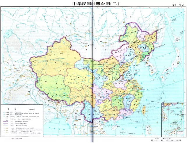 1949年中国省份地图图片
