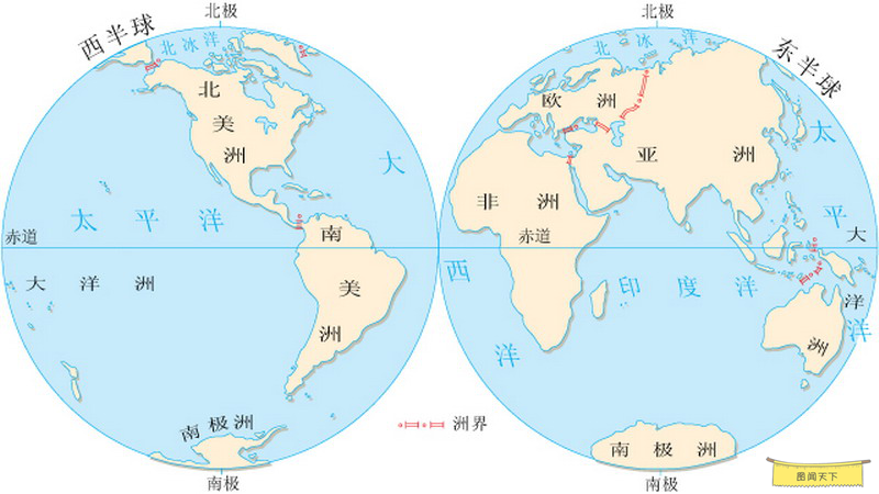 七大洲四大洋示意图图片