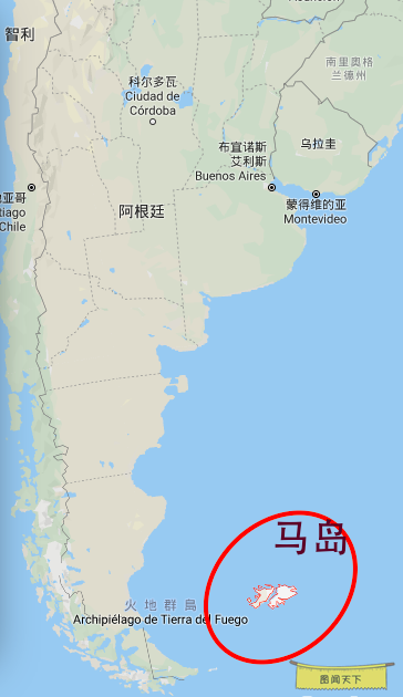 马岛,全称马尔维纳斯群岛,根据地理位置而言,是隶属于阿根廷领土,但是